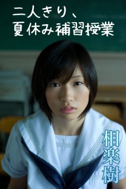 人在囧途