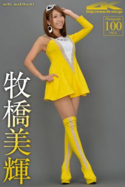 好男人在线观看
