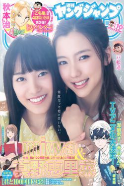 飞船奇遇记
