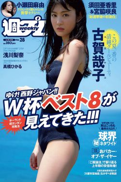 相思蛊