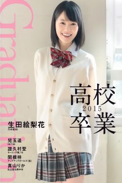 尼尔森赛鸽公棚春棚