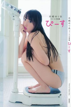 办公室扒开奶罩揉吮奶头AV