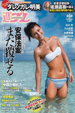 抗日女侠