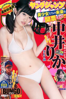 血洗鳄鱼仇