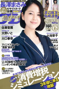 狐妖小红娘在线观看